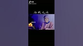 【抖音歌曲｜热歌热门分享】吴岱林 Wu Dai Lin COVER『少年，与我无关，太冲动的我，一别两宽，蓝，想见你，勇气，处处吻，世界这么大还是遇见你』