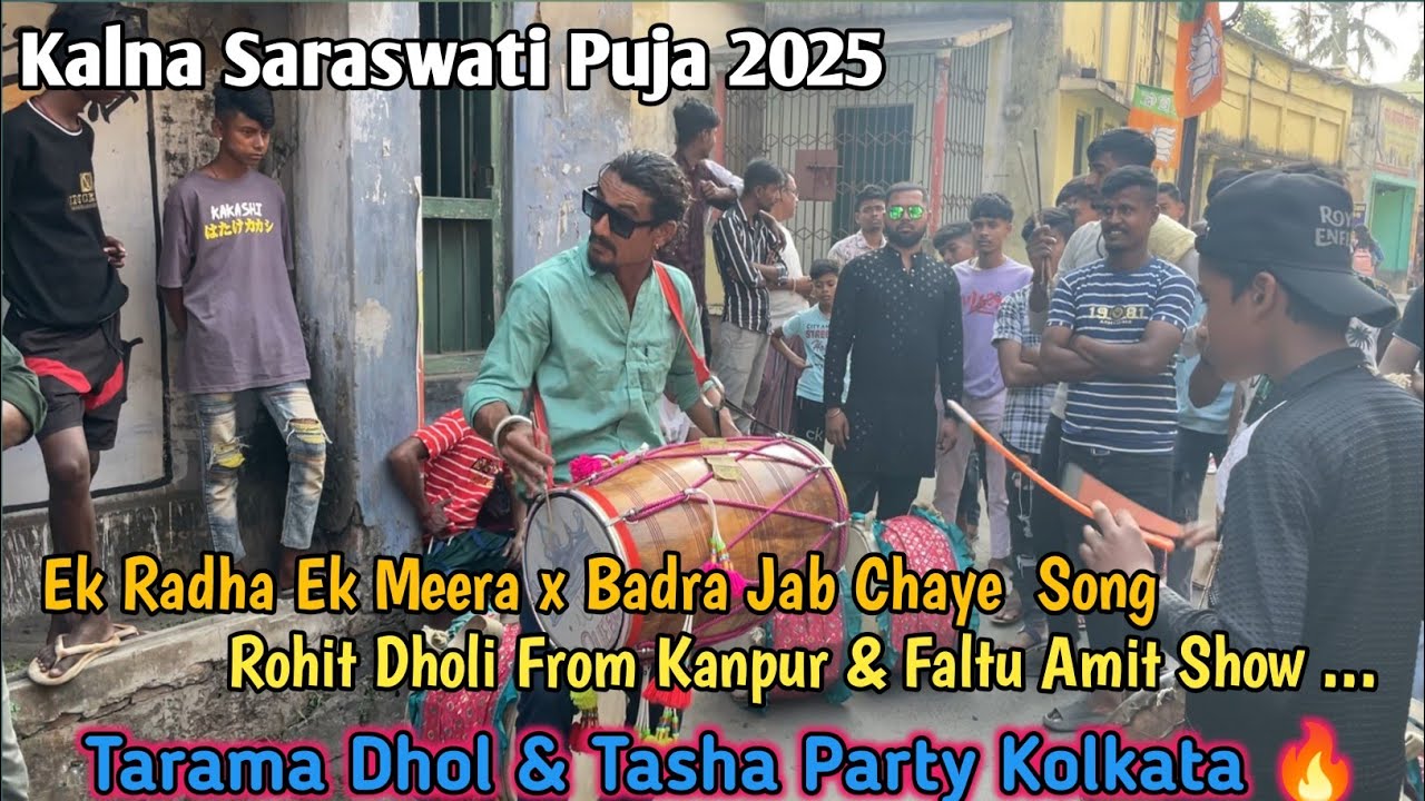 Rohit Dholi From Kanpur & Faltu Amit 🎹 | Kalna Saraswati Puja 2025 | Club - Blue Eyes , Kalna