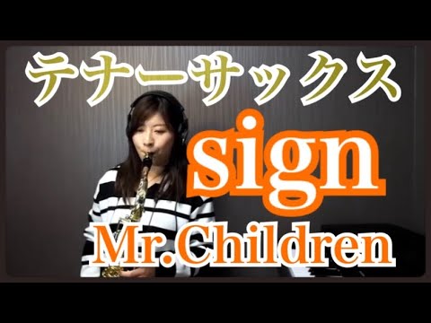 sign/Mr.Children - YouTube