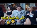 افجر مشهد للنجم عادل امام لما دخل عزا كله نسوان قالعه انتو كده احنا نموت و انتو تحلو mp3