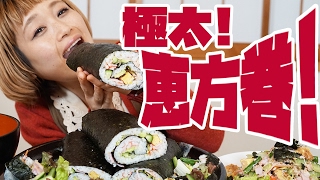 【BIG EATER】ATE BIG Eho-Maki! 【MUKBANG】【RussianSato】
