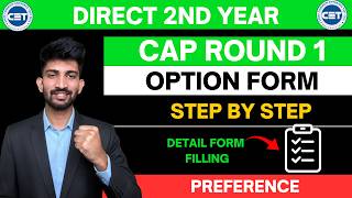 DSE Cap Round 1 Option Form Filling 2026 | How to Fill DSE Cap Round 1 Form 2026