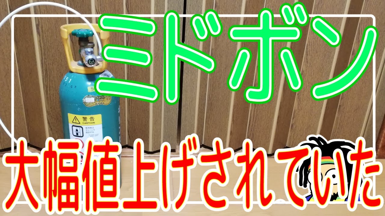 　最終値下げです　炭酸水　空ボンベセット SPARX（スパークス）真空断熱炭酸用ボトル 560ml マットブラック ASOC