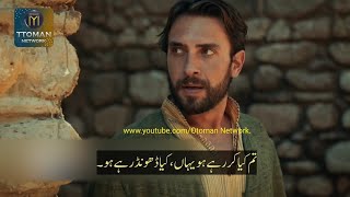 Barbaroslar episode 3 Trailer 1 Urdu subtitles.