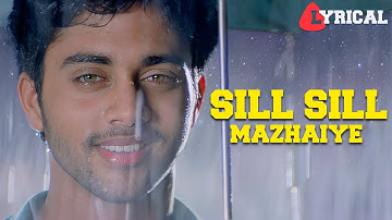 Sil Sil Lyric Video | Yuvan Shankar Raja
