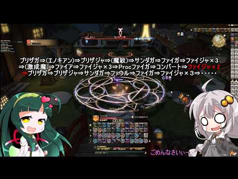 学者 スキル回し 70