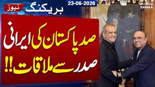 President Asif Ali Zardari Meets Iranian President Masoud Pezeshkian | SAMAA TV