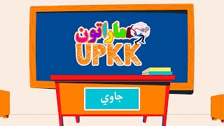 MARATON UPKK | JAWI