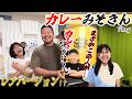 今回もらった巨大みそきんの顔が...🤣ナガスパとレゴランドで遊ぶ！などなど☆2026年7月④のHIMAWARI家🌻Vlog himawari-CH