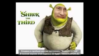 Путин, фотошоп screenshot 5