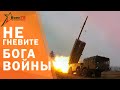 Топ-5 реактивных систем залпового огня