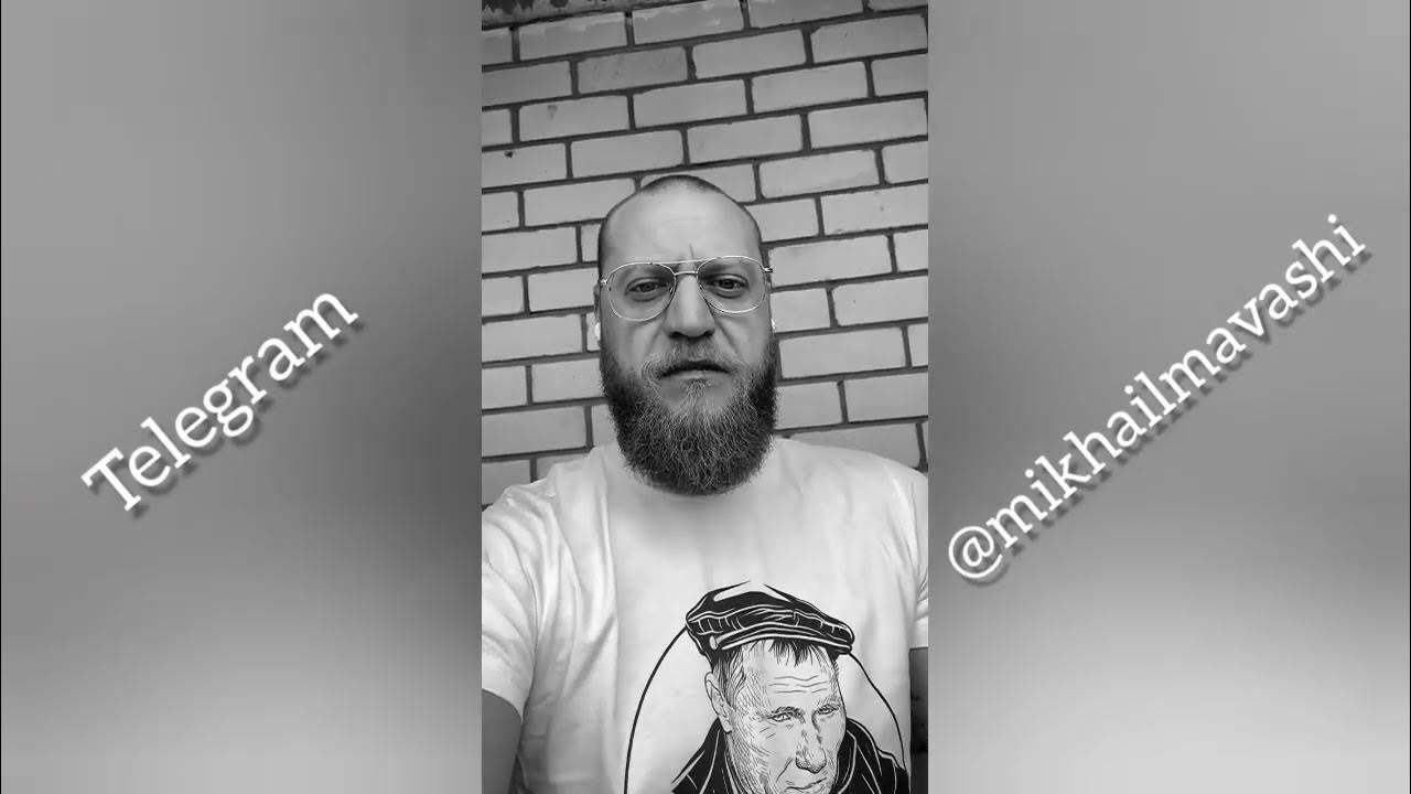 Миша Маваши 2021