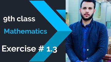 9th Class Math Exercise#1.3 | Additive Inverse Presented by 