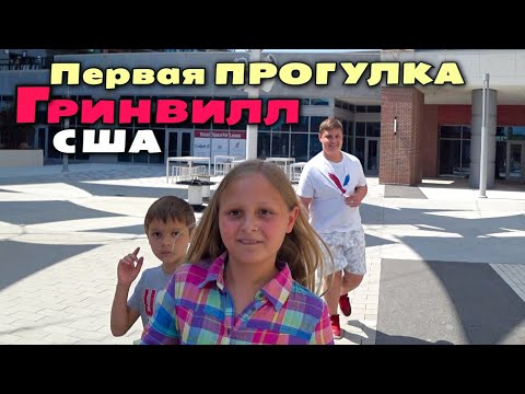 Видео: 5 забавных и бесплатных занятий на выходных 4 июля в Нью-Йорке