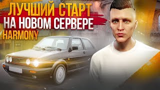 КАК ЛУЧШЕ НАЧАТЬ ИГРАТЬ НА НОВОМ СЕРВЕРЕ ГТА 5 РП.ЛУЧШИЙ СТАРТ НА GTA 5 RP.