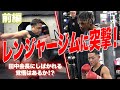 田中雄士vs いしいちゃん 前編