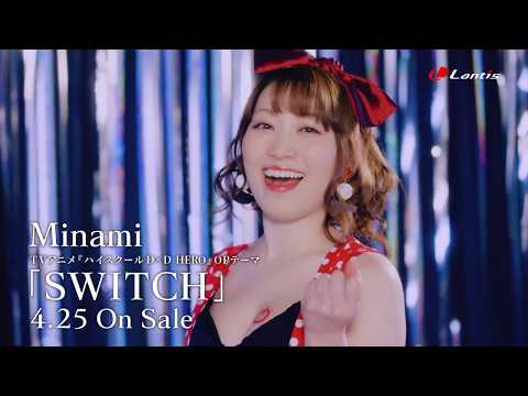 Minami / SWITCH - Music Clip Short Ver.