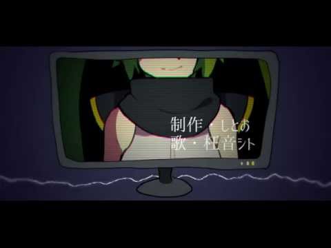 【枉音シト】数字で見る僕の価値【UTAUオリジナル】