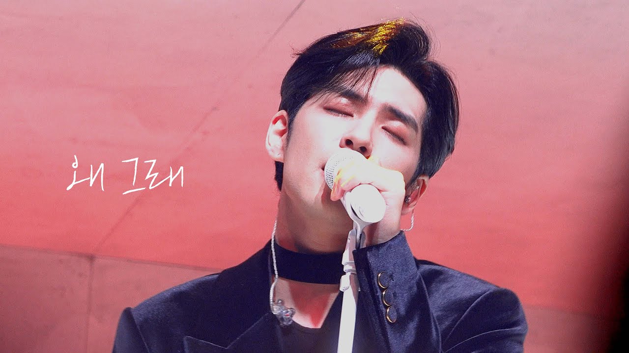 왜 그래 - 원필 | WONPIL SOLO CONCERT 'Pilmography' | 220311