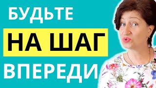 Что у него на уме: Как читать мысли мужчины