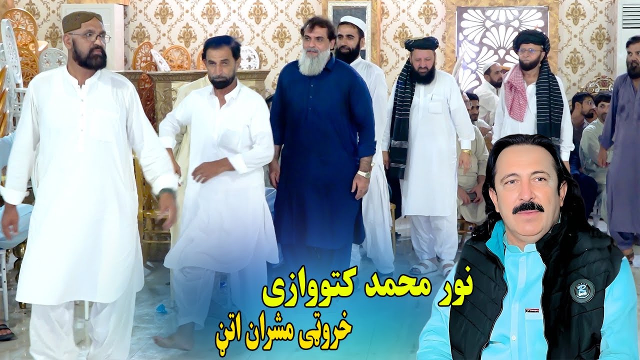 Noor Mohammad Katawazai Attan Songs 2025 | Organai Sheen Da | Pathan Culture Dance.پشتو اتن
