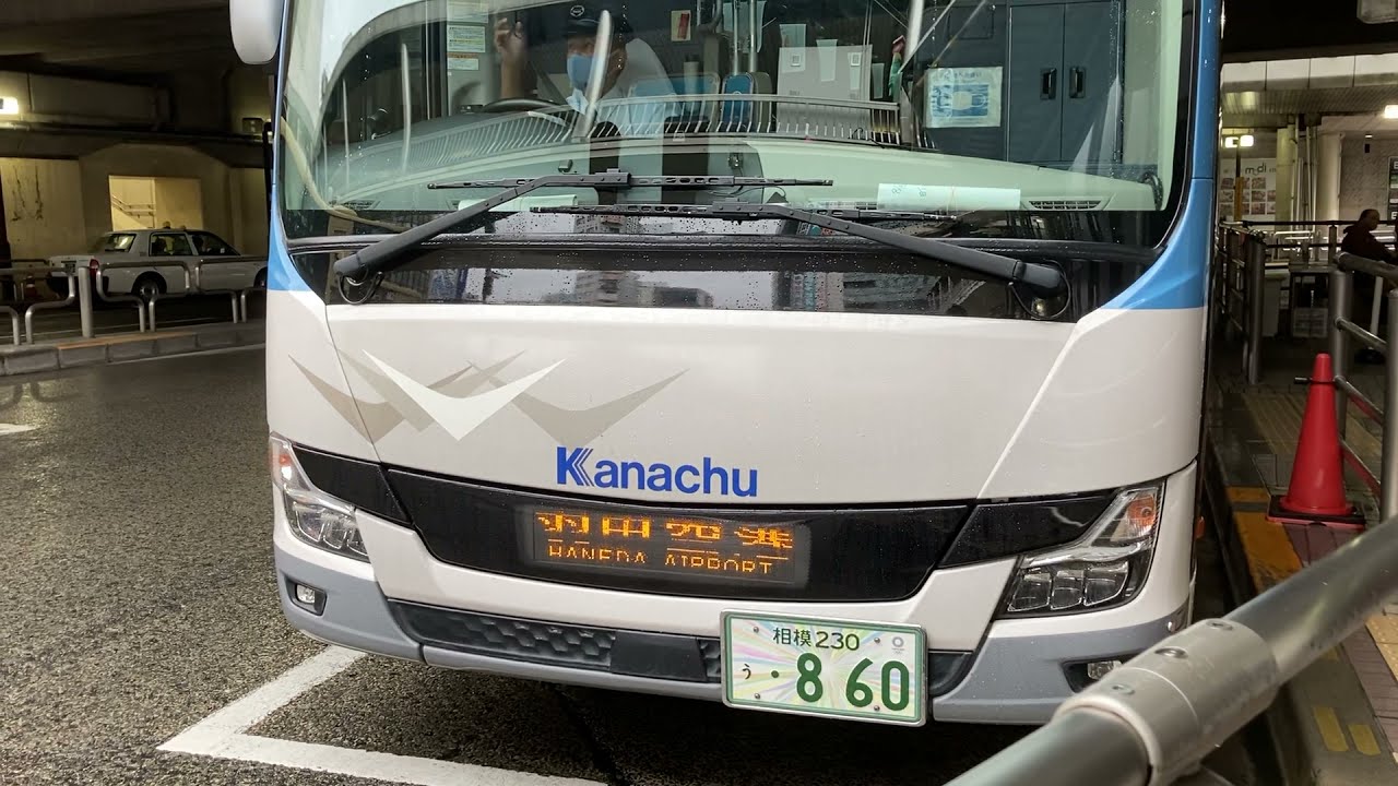 バズ 神奈中バス さ860(横浜230う860) 三菱2TG-MS06GP(2019年式) 羽田空港行