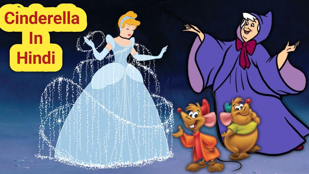 Cinderella In Hindi Princess Story In Hindi Baccho Ki cinderella-in-hindi-princess-story-in-hindi-baccho-ki
