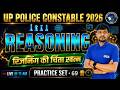 UP Police Reasoning Practice Set -69 | UPP Reasoning Class 2025 | by Anupam Sir | Open Gs Academy