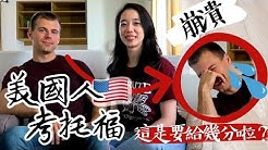 我是lily Chen 加拿大mcgill University 語言教育碩士我的頻道分享語言學習方法 實境生活英文 以及留學 托福相關資訊希望能藉由應用語言學的知識 讓更多人成為自信的bilingual 雙語者