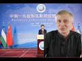 Пякин - Во время узбекско китайского форума [КОБ]