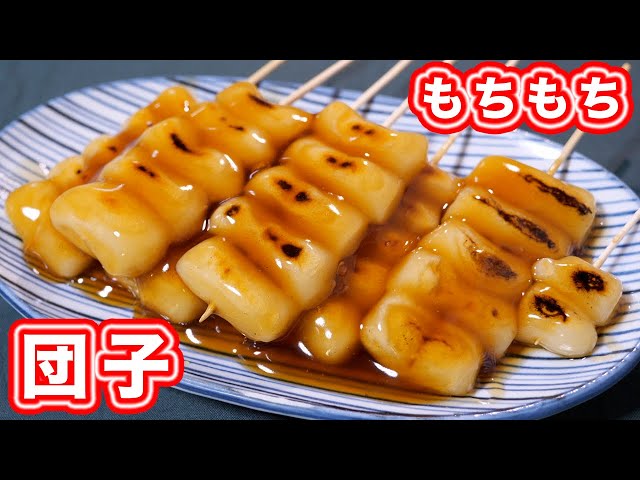 A popular flavor that sells 10,000 units a day!] How to make chewy