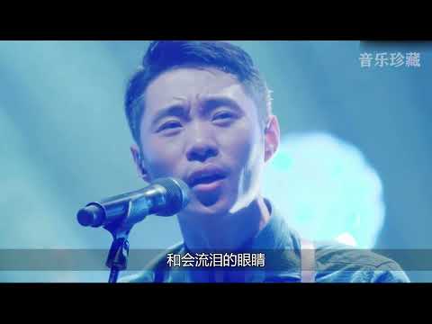 逃跑计划《夜空中最亮的星》现场版。那仰望的人 心底的孤独和叹息。