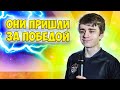 Путь На Дно: ВОТ ЧТО Могут Победители Инта! [Dota 2]