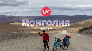 видео: Одиночное путешествие по Монголии. Часть 5. картинка: Одиночное путешествие по Монголии. Часть 5.