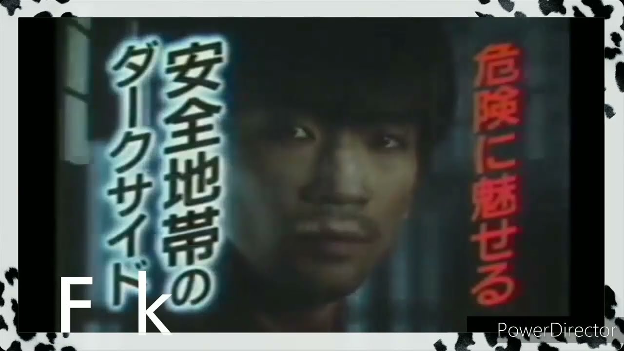 プルシアンブルーの肖像 映画 TVCM 1986年 - YouTube