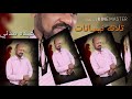 عبده مدني تلاته نيسانات للشاعر والملحن الجميل بشير علي الحاج اداء الفنان حسين الصادق مشاركه عبده م 
