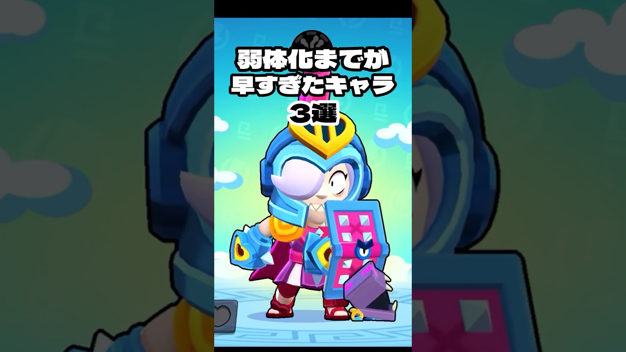3 Characters That Got Nerfed Way Too Fast #shorts - YouTube