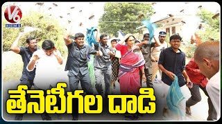 YSRTP Chief YS Sharmila Continues Padayatra Despite Honey Bees Attack | V6 News