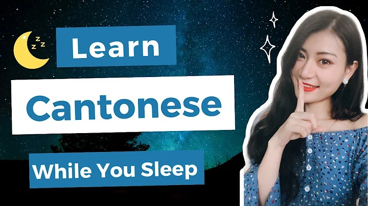Learn Cantonese While Sleeping 8 Hours-Learn All B...