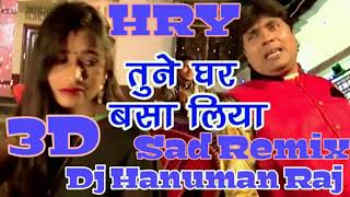 3D 💕 Tune Ghar Basa Liya Hai Mujhe Koi Mila Nahi Hi Hindi Sad 3D Remix Dj Hanuman Raj 3D Song Remix