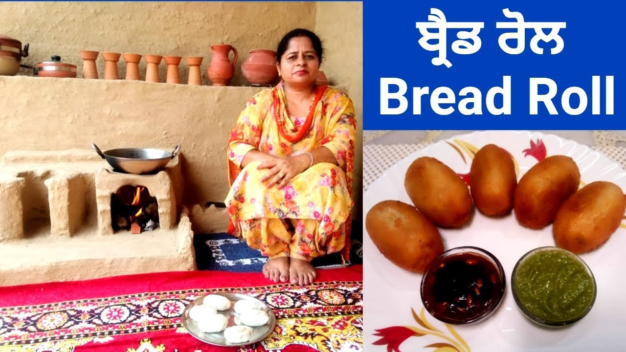 Bread Roll Recipe || Potato Stuffed Bread Roll || Quick & Easy Snack || Recipe by Punjabi Cooking