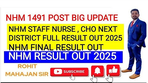 HP NHM 1491 Outsource Job Update|Result list upload|| FINAL DISTRICT Mandi RESULT OUT