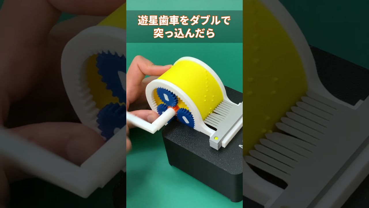 遊星歯車をダブルにしたよ！/ Turning this music box is an absolute workout! #3dprinting