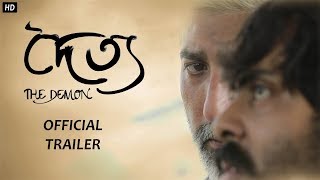 Doitto The Demon Official Trailer Short Film Shataf Figar Aryan Roy Soumya Majumdar