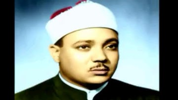 والضحى والليل إذا سجى / تلاوة نادرة من روائع الشيخ عبد الباسط عبد الصمد رحمه الله