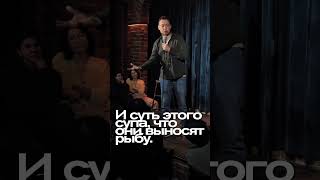 Abushow/Суп #Abushow #Standup #Standupclub #Нидальабугазале #Импровизация #Comedy #Нидаль #Юмор