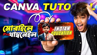Mobile এ Canva দিয়ে Professional Thumbnail কীভাবে বানাবেন? | Bangla Tutorial | EP-4