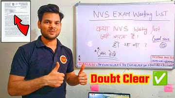 क्या NVS Waiting List Clear करता है 🤔Doubt Clear✅ | Nvs Waiting List Clear 2022 | nvs exam 2024