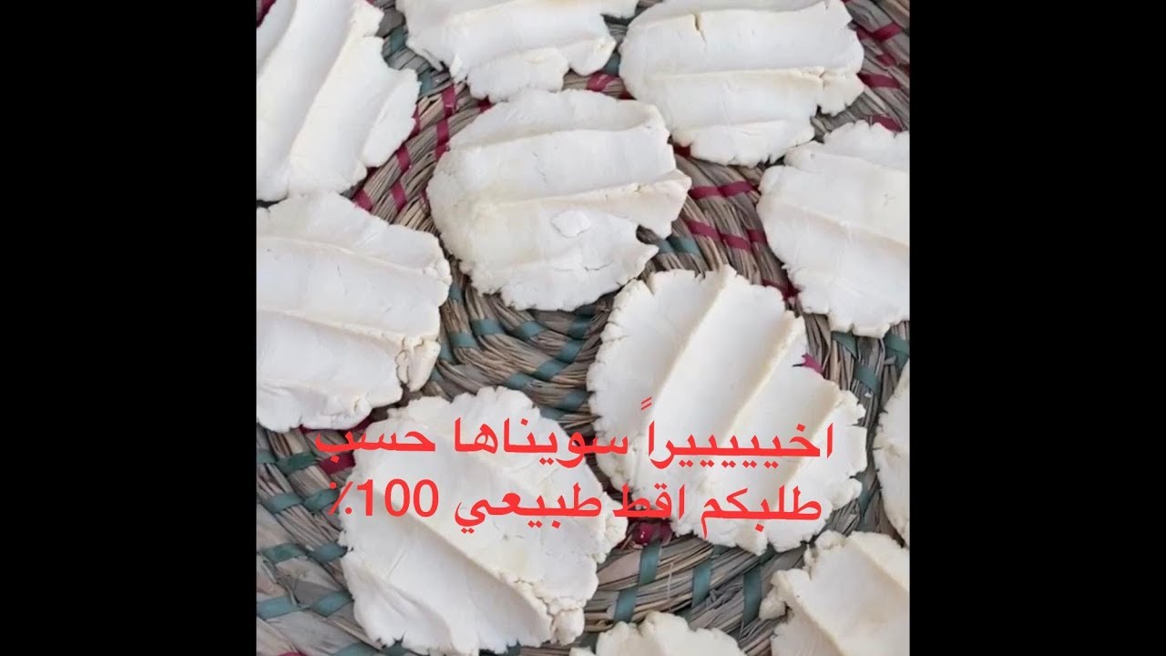 شرح طريقة عمل (اقط بقل مظير نجيش) طبيعي بالتفصيل من سناب ابو مشاري