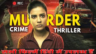 Top 8 South Murder Crime Thriller Movies In Hindi 2024 | South Crime Suspense Thriller Movie 2024.